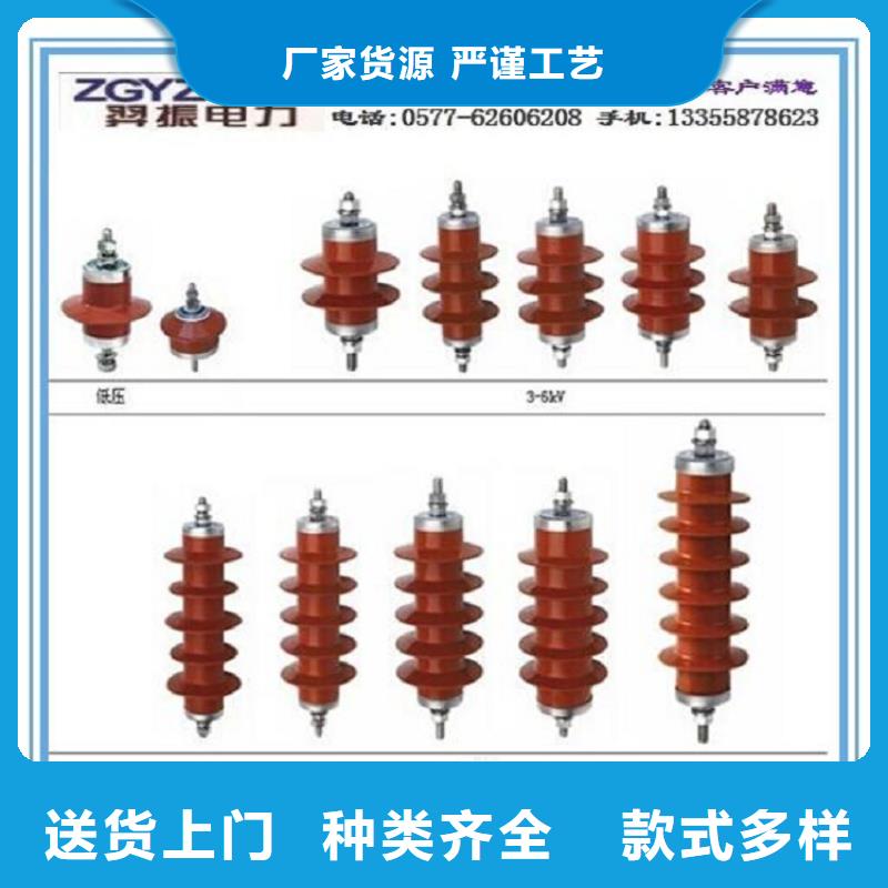 【羿振电力设备】【避雷器】YH10CX4-108/320