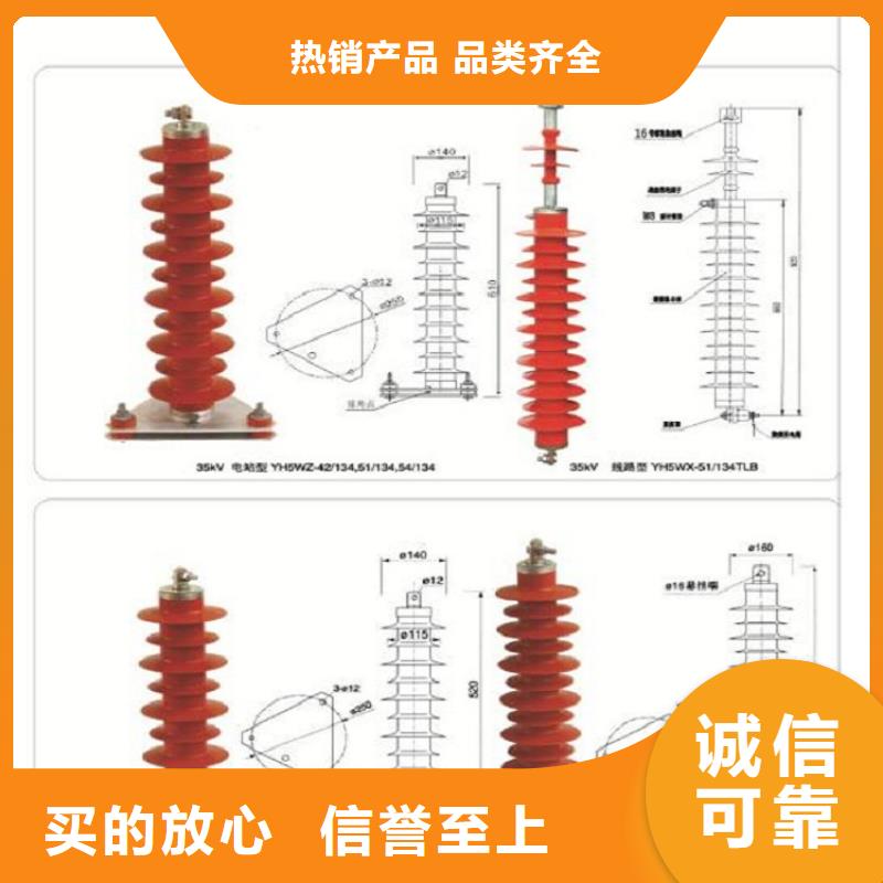 避雷器YH1.5W5-4.8/12【羿振电力】