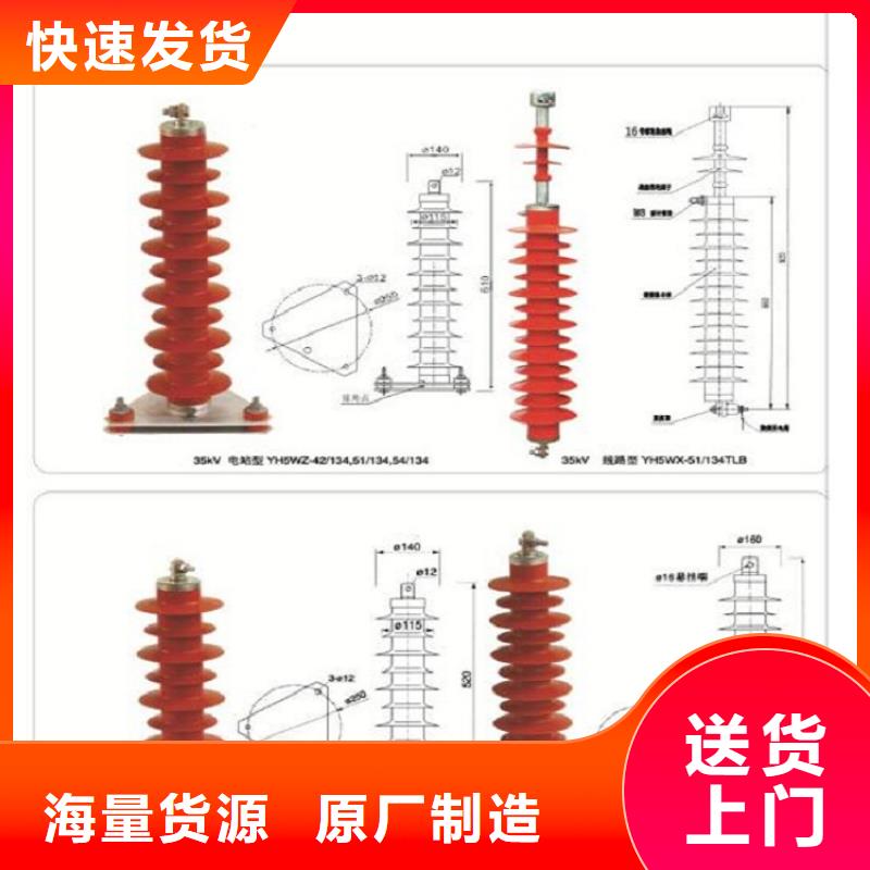 YH5WR5-15/40.5L