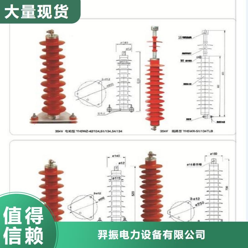 YH2.5W5-4/9.5