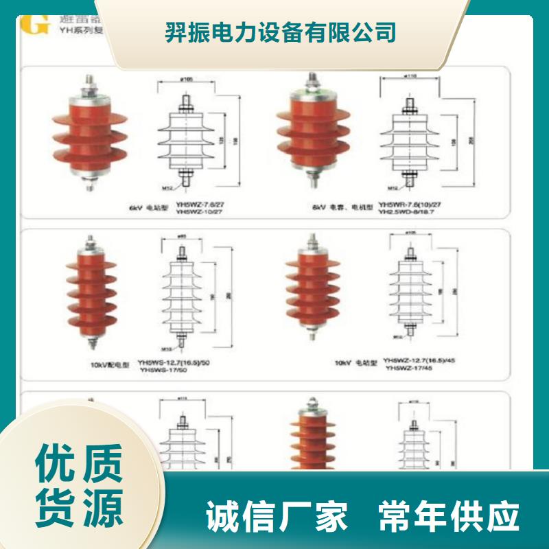 HY5WS2-34/95