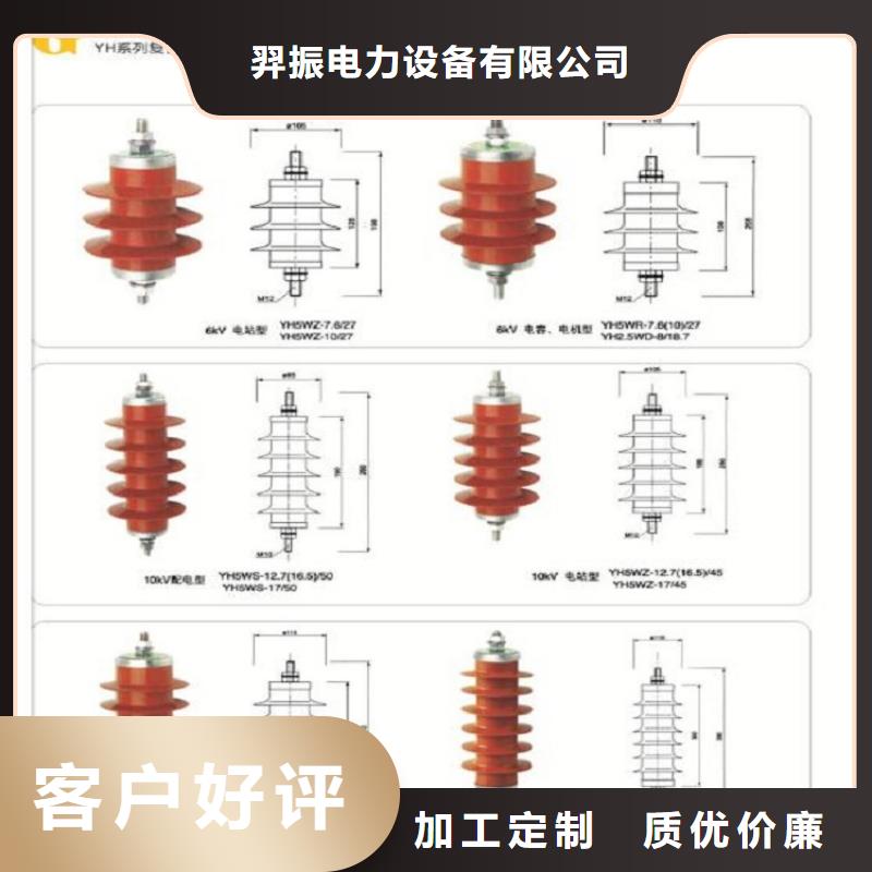 Y5WS-54/134W