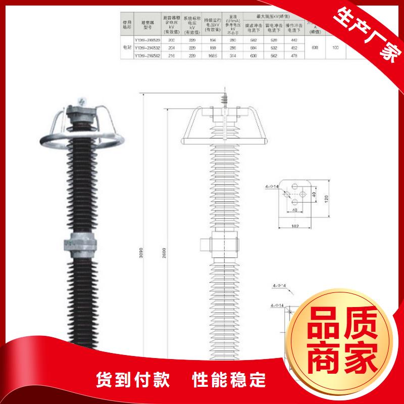 金属氧化物避雷器YH5WX-51/134.