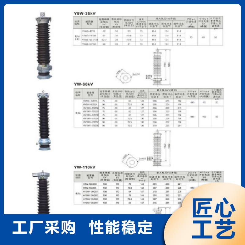 氧化锌避雷器HY10WX-252/656优惠报价