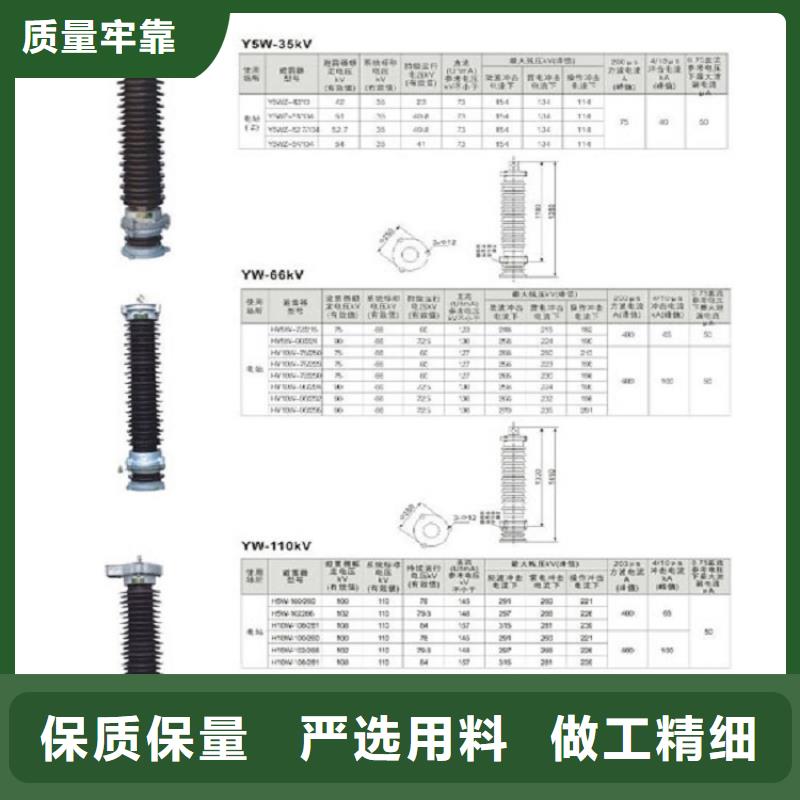 ＿Y1.5W5-42/110S