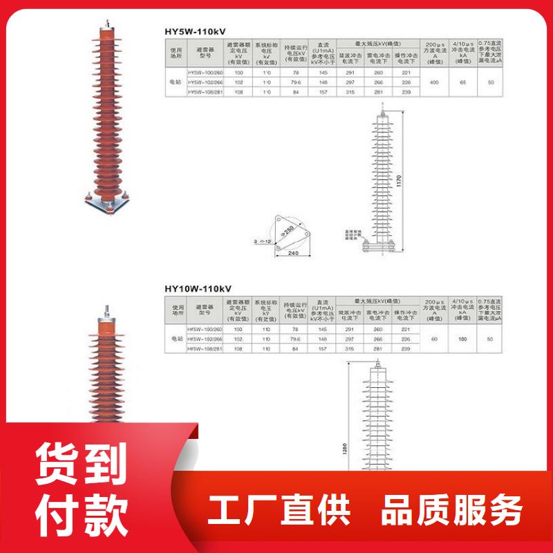 YH10WZ-90/235