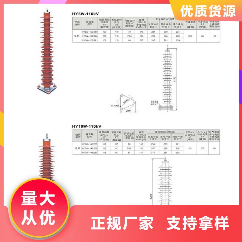 _避雷器HY1.5W-73/200【羿振电力设备】