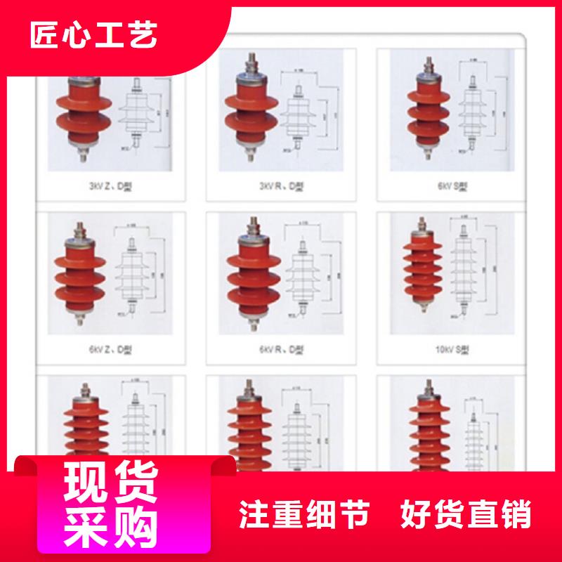 氧化锌避雷器Y5CZ-12.7/41价格