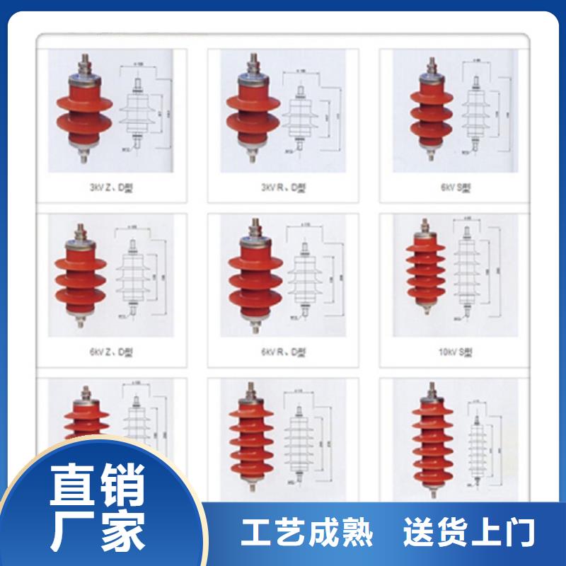 HY5W2-17/45复合外套氧化锌避雷器