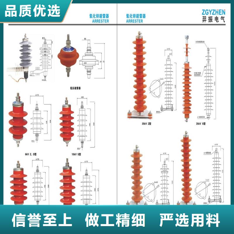 ＿【避雷器】YH5WX2-51/134G