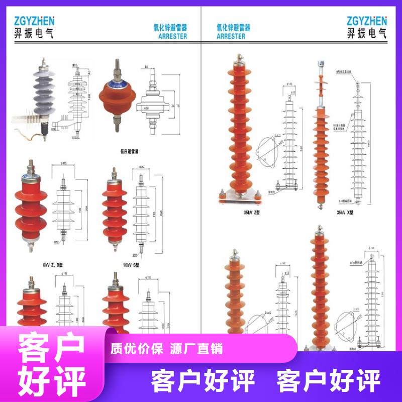 金属氧化物避雷器YH5WX-51/134.