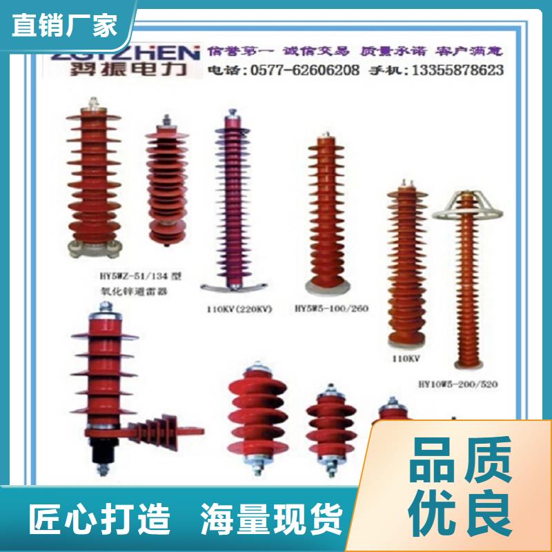 【羿振电气】避雷器FS2-10KV阀式避雷器