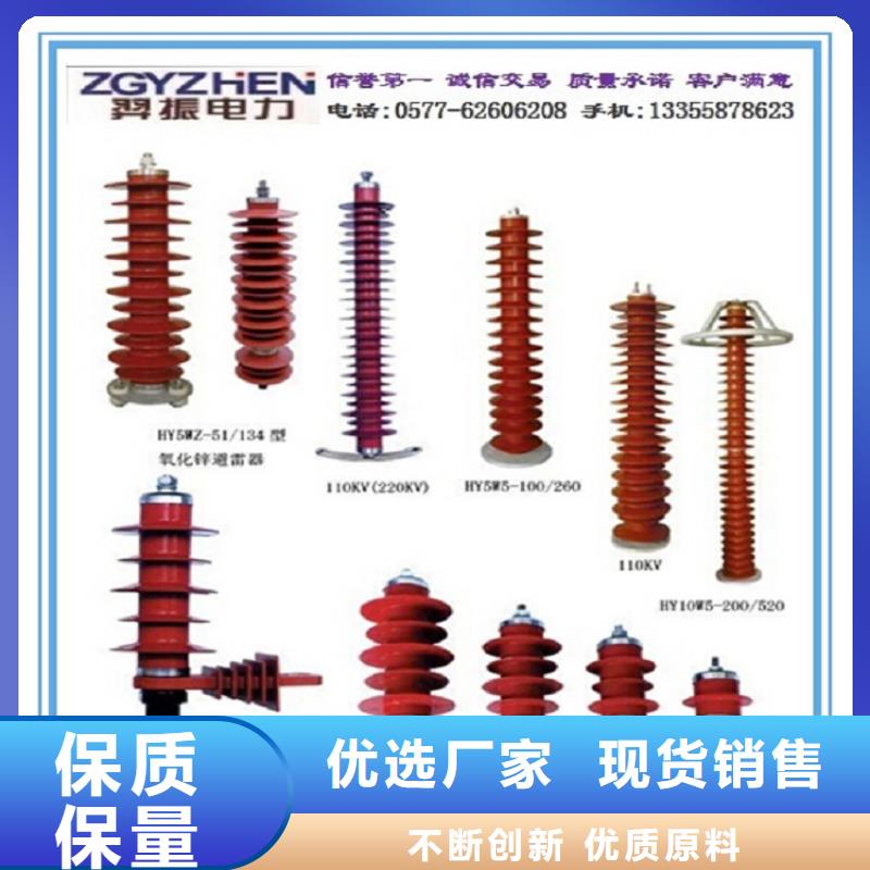 避雷器HY1.5W-0.8/2.3-R【羿振电力设备】