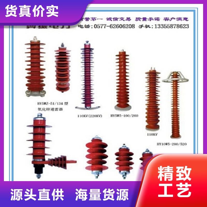 避雷器YH10WT-41/115【羿振电气】