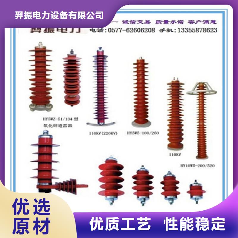 金属氧化物避雷器HY10WT-41/115