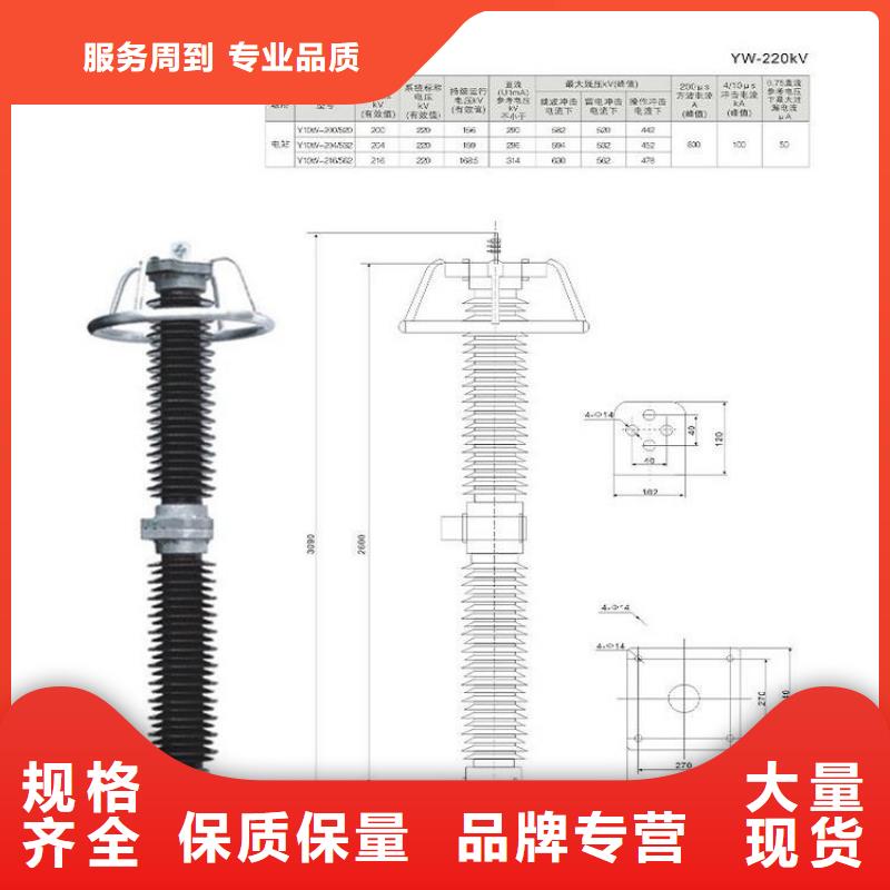 氧化锌避雷器YH5WS-17/50TLB直供厂家