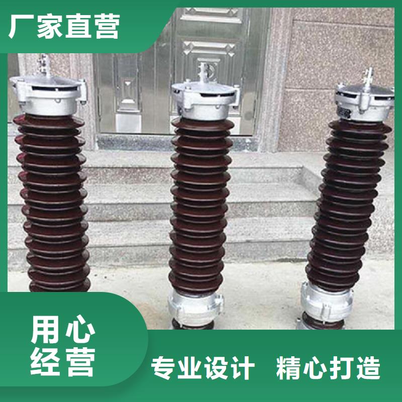 金属氧化物避雷器YH10W5-200/520GY.