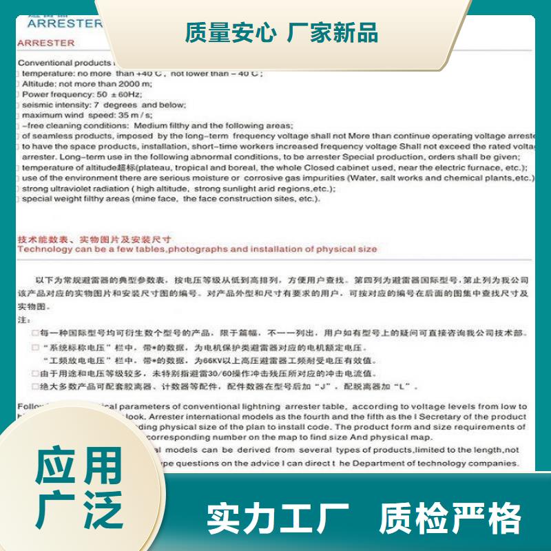 氧化锌避雷器YH1.5W5-60/144现货充足