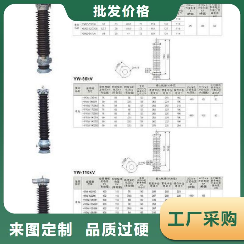 复合外套氧化锌避雷器HY5WX-51/134