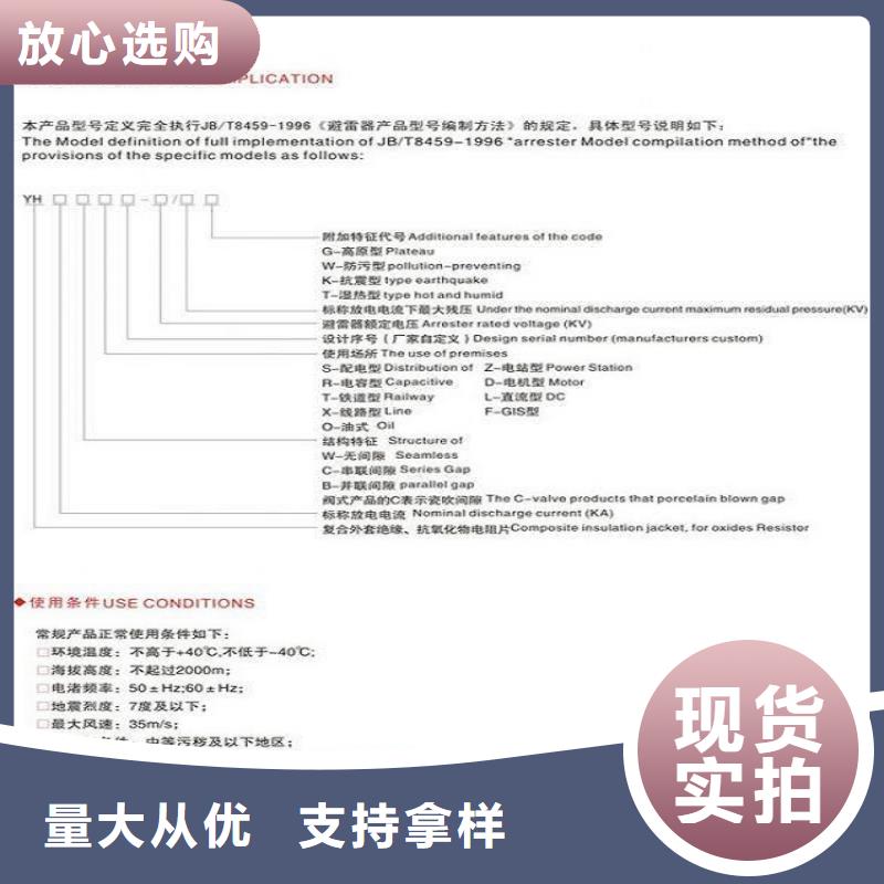 【避雷器】HY5WX2-57/170