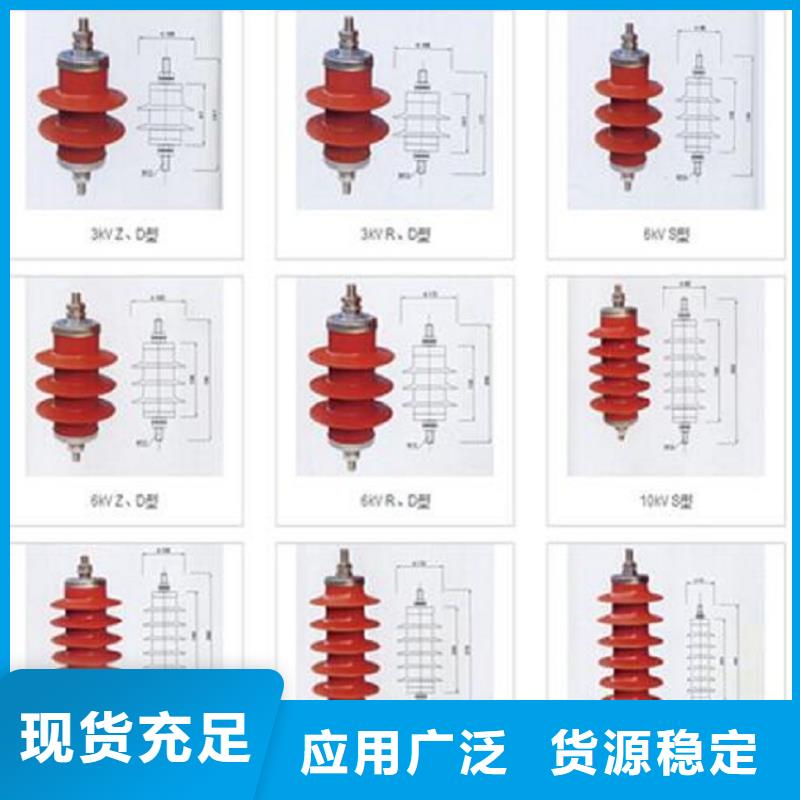 氧化锌避雷器YH10W-200/520【上海羿振电力设备有限公司】