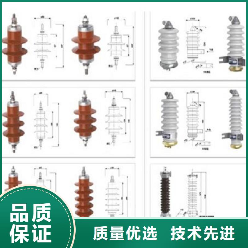 【避雷器】HY10CX-216/560