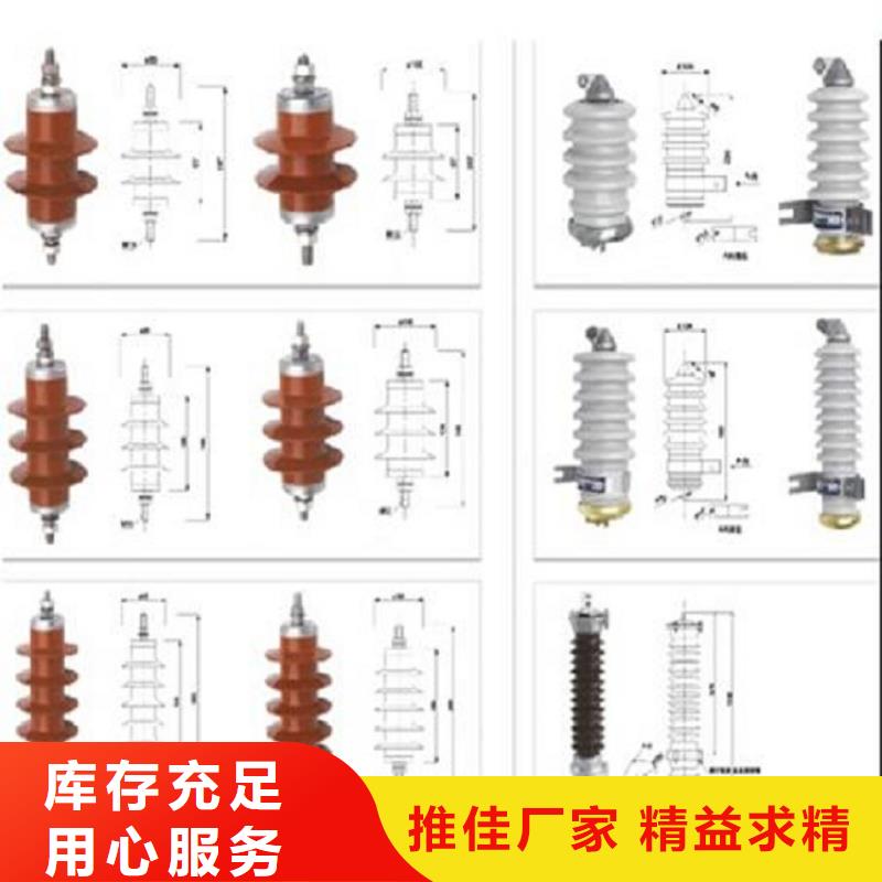 氧化锌避雷器YH5WS-17/50TLB直供厂家