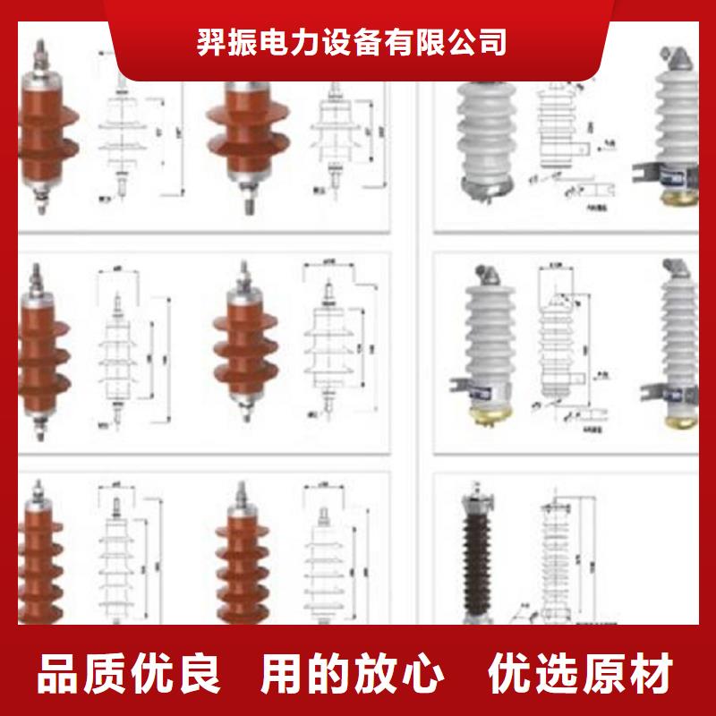 避雷器HTB5X-17/50上海羿振电力设备有限公司