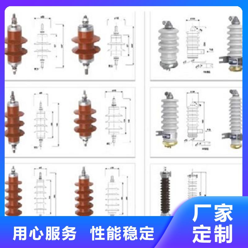 避雷器YH10WZ-51/134