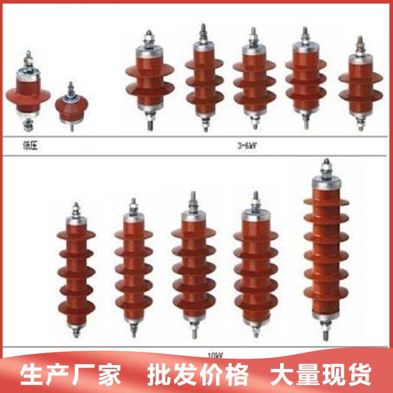 【避雷器】HY10WX-216/562