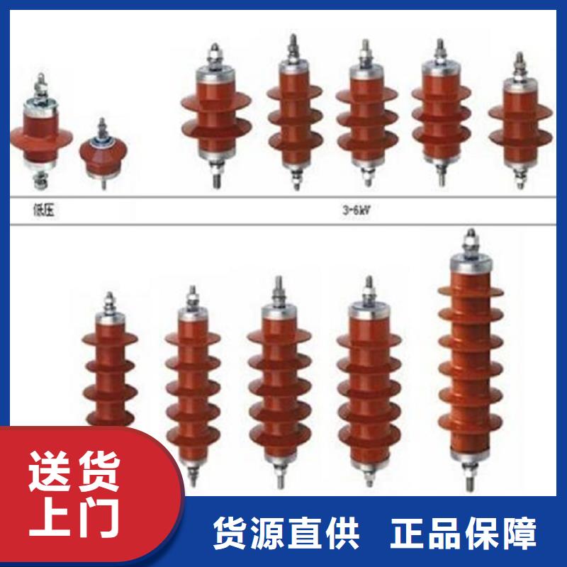 氧化锌避雷器HY10W5-200/520G现货供应