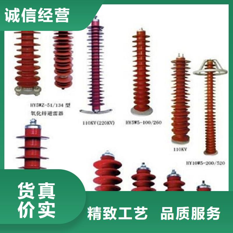 避雷器YH10W-216/562上海羿振电力设备有限公司