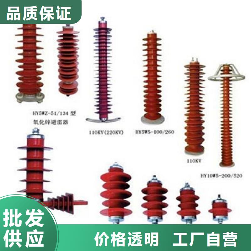 【羿振电气】避雷器FS2-10KV阀式避雷器