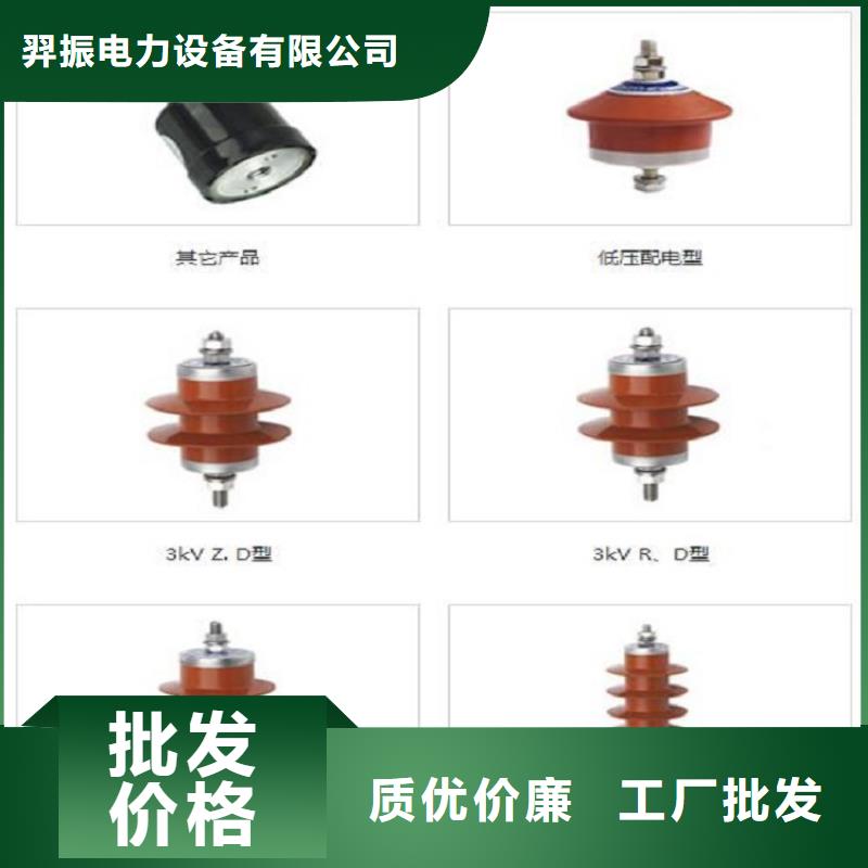 避雷器厂家-YH1.5WS-0.28/1.3-R【浙江羿振电气有限公司】