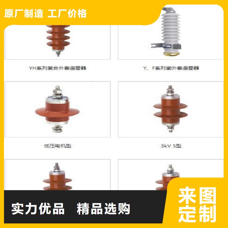 氧化锌避雷器Y10W1-100/248库存充足