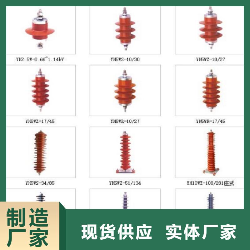 澄迈县避雷器HY1.5W1-2.4/6【羿振电力设备】