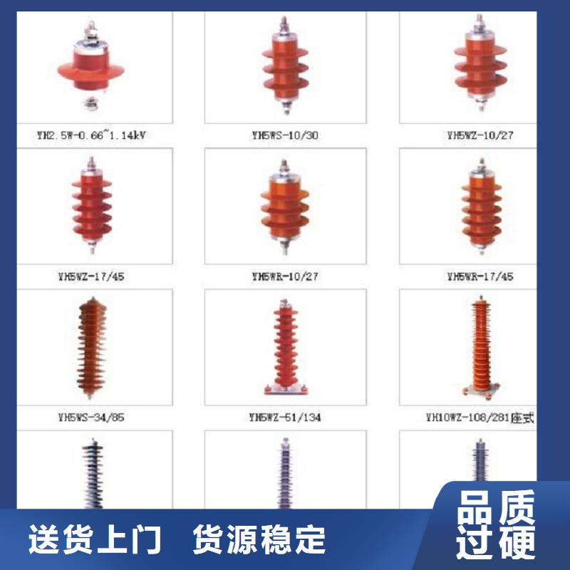 ＿复合外套无间隙氧化锌避雷器3EL2096-2PJ31-4KA2