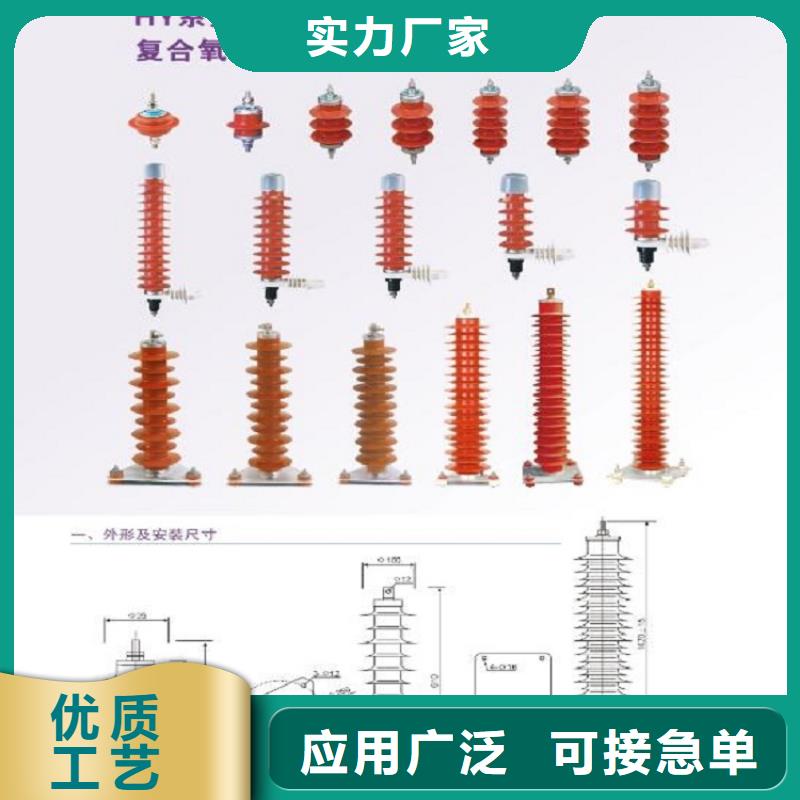 氧化锌避雷器Y10W5-108/281在线咨询