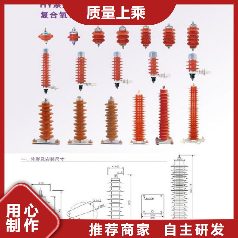 #【避雷器】Y5W-12.7/44