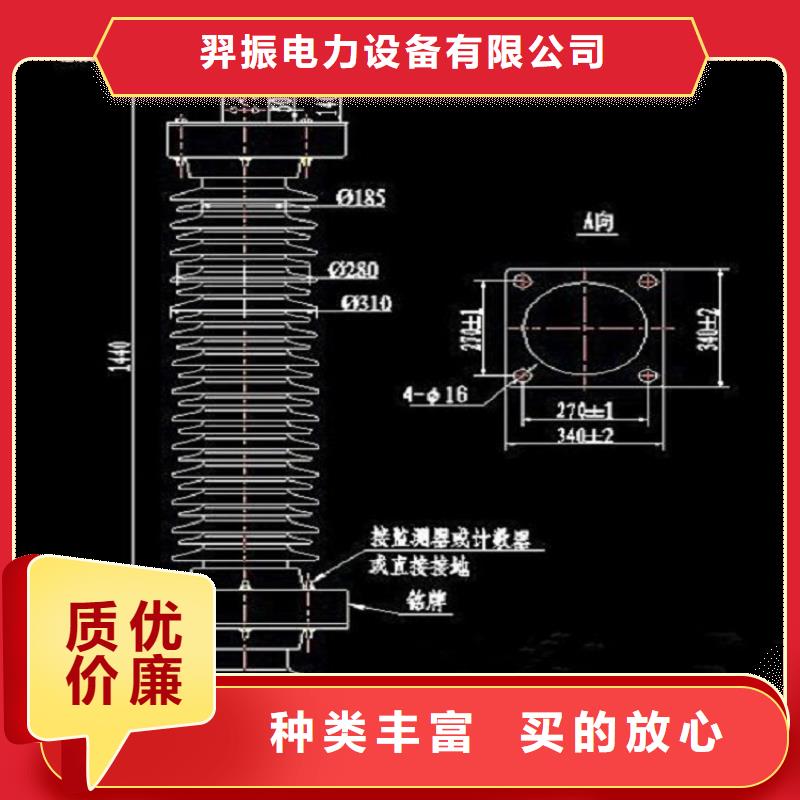 【避雷器】HY3W-0.88/3.9