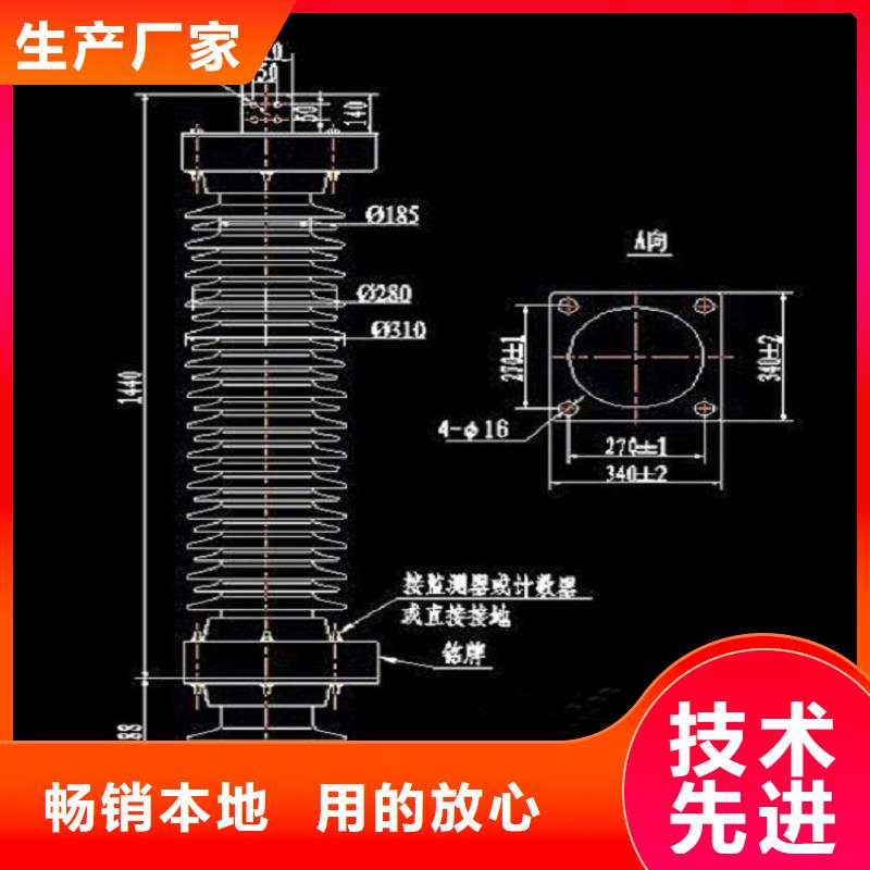 _避雷器HY1.5W-73/200【羿振电力设备】