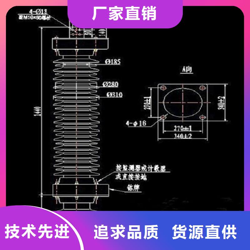 【避雷器】Y5W5-54/130