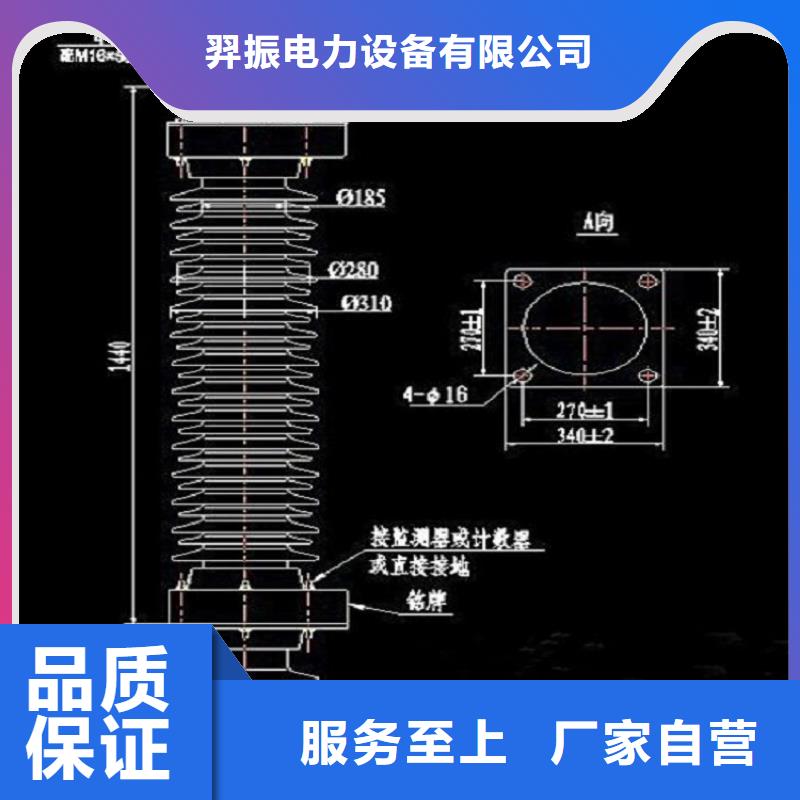 避雷器HY5CZ-3.8/12【羿振电气】