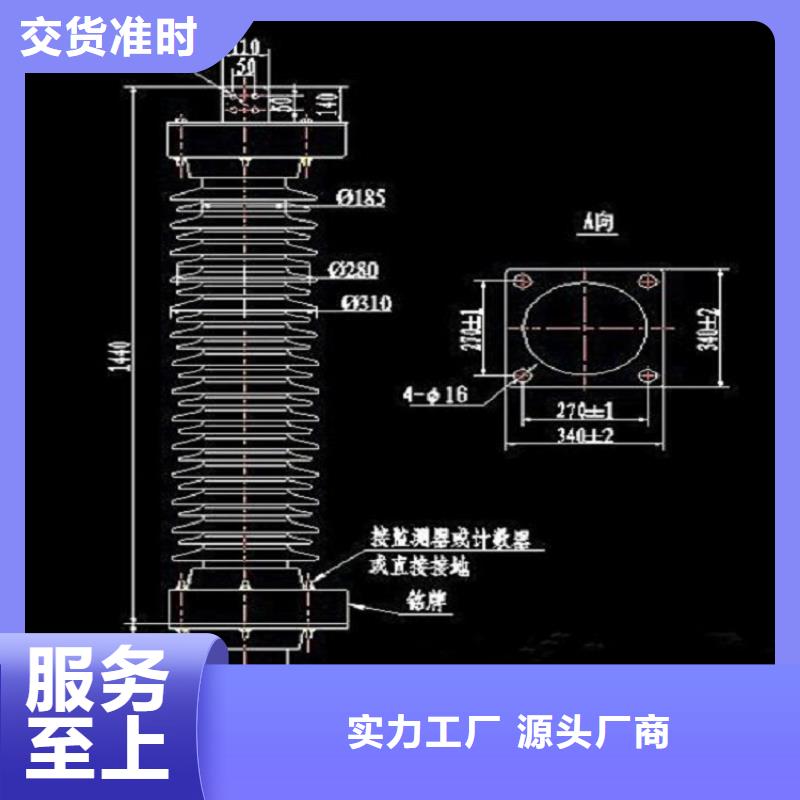 避雷器YH5WZ6-17/45【羿振电力】