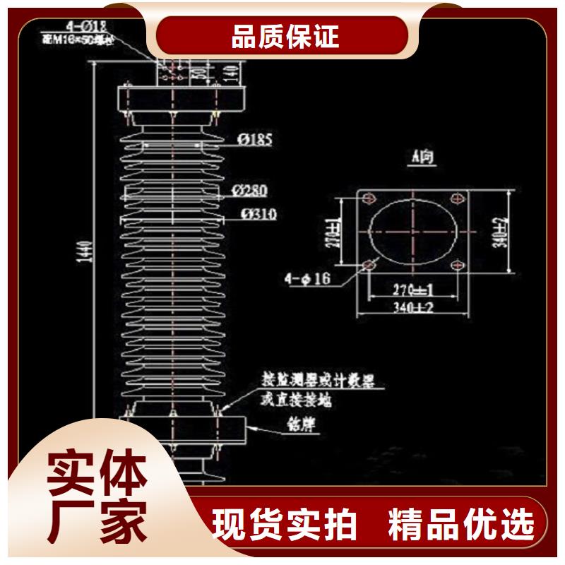 氧化锌避雷器Y10W1-102/266