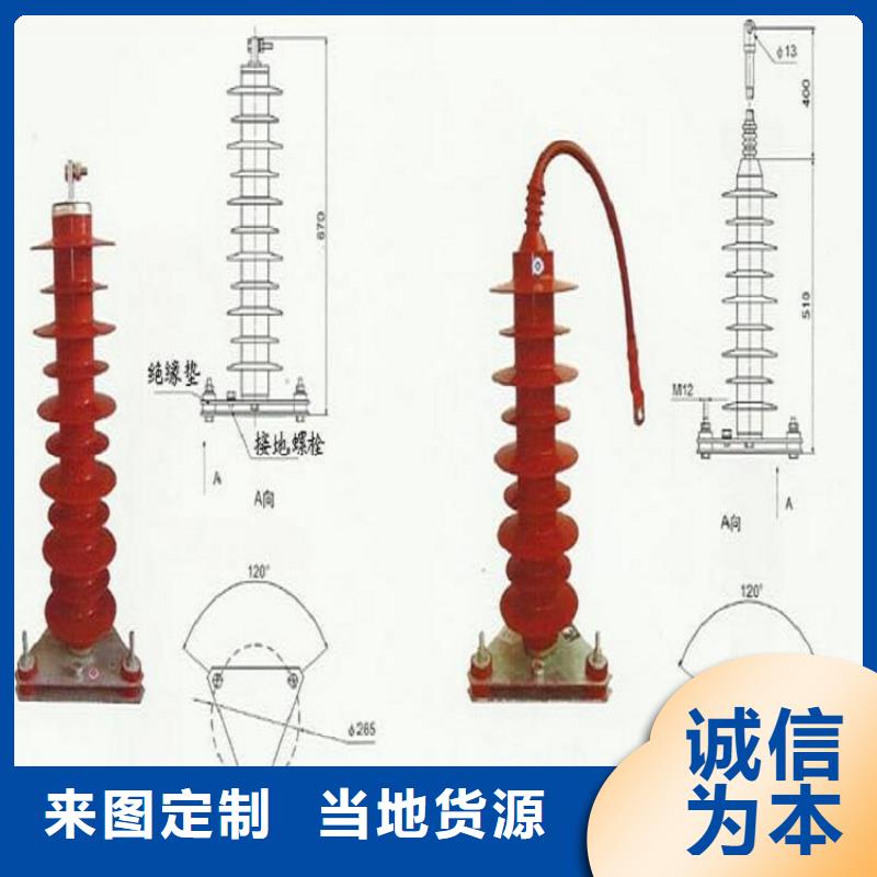 氧化锌避雷器YH10CX-102/296货源充足