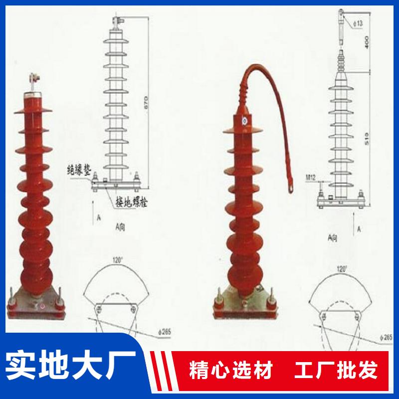 复合外套金属氧化物避雷器5KAWZ2-35KV含计数器