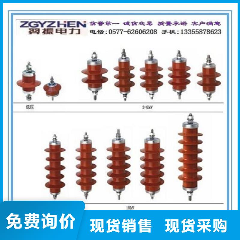 【避雷器】YH10W5-200/520