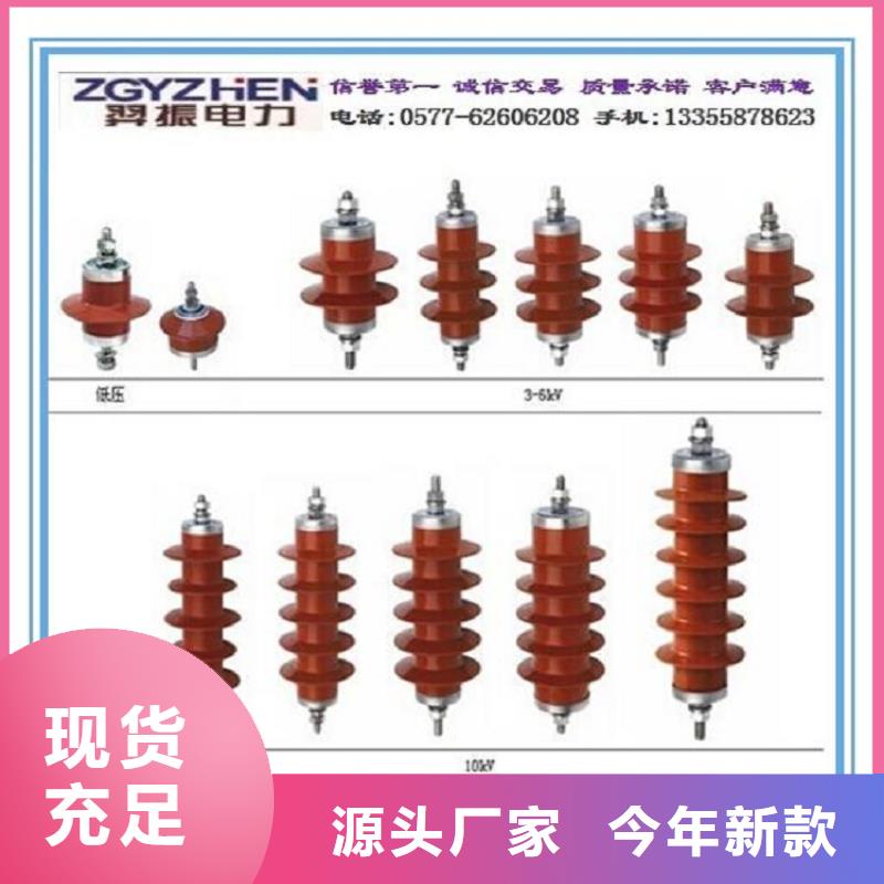 避雷器Y5W1-200/496W【羿振电力设备】