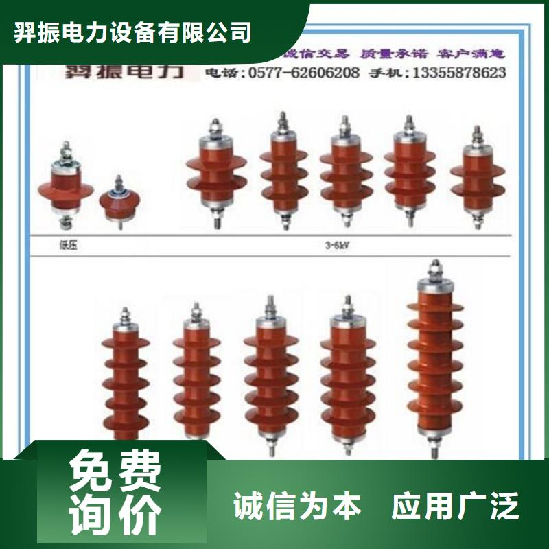 ＿【避雷器】Y5W5-84/221S